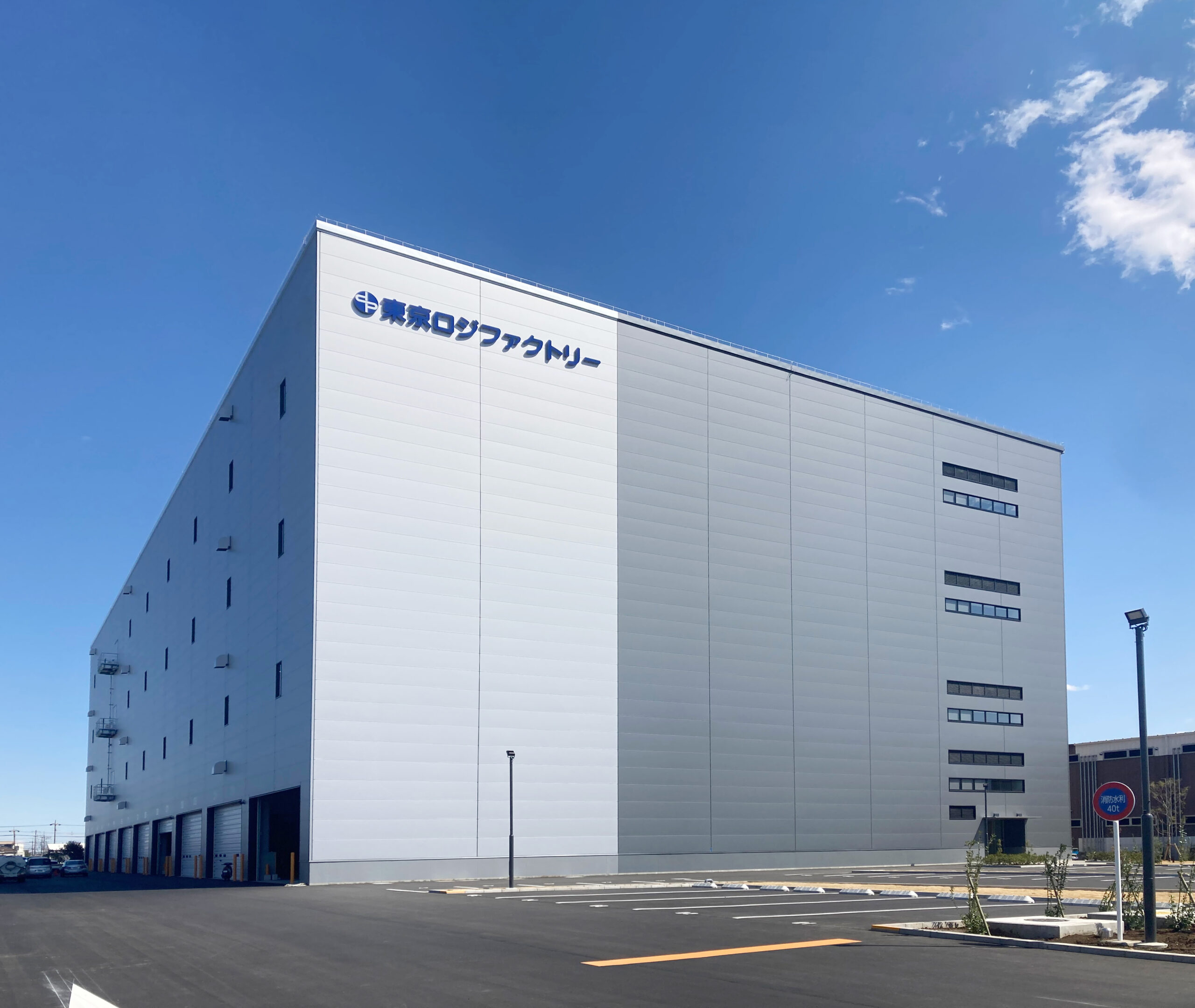 東京ロジファクトリー株式会社 画像